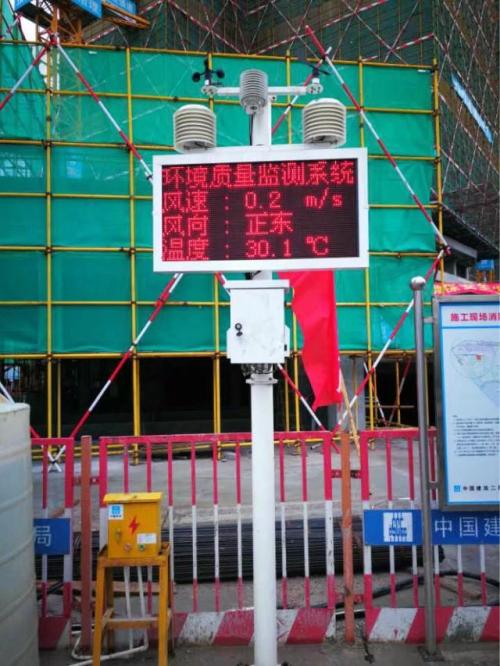 鄂尔多斯扬尘监控系统二号