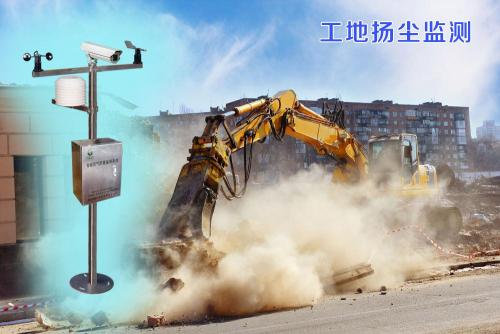 鄂尔多斯扬尘监控系统四号